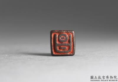 图片[2]-Bronze seal cast with “Chang”, Warring States period (475-221 BCE)-China Archive